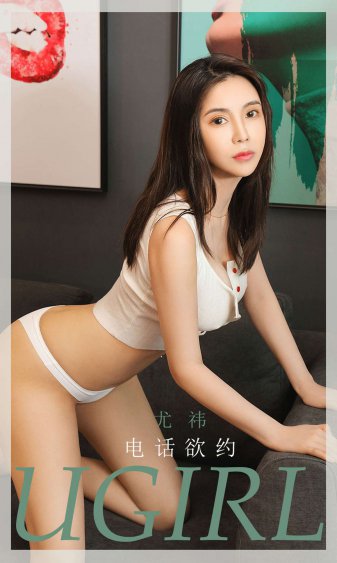 美丽女邻居交换3